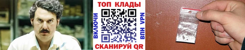Где купить наркотики Куртамыш A PVP  ГАШИШ  hydra ONION  COCAIN  МАРИХУАНА  АМФЕТАМИН 