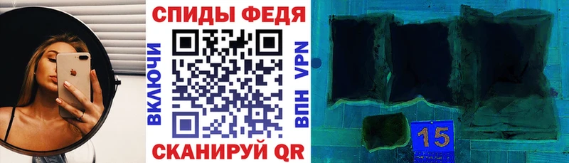 АМФЕТАМИН 98%  наркотики  Куртамыш 