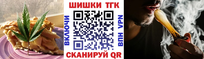 блэк спрут ТОР  Куртамыш  Еда ТГК марихуана 