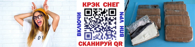 где найти   Куртамыш  Cocaine Колумбийский 
