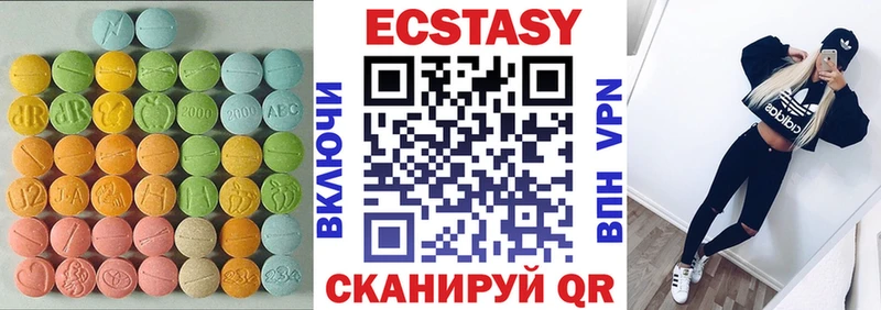 ЭКСТАЗИ Punisher  магазин  наркотиков  Куртамыш 