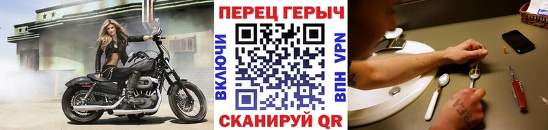 hydra зеркало  Куртамыш  ГЕРОИН Heroin 