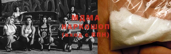 MDMA Баксан