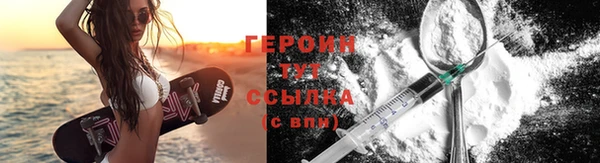 наркотики Белокуриха