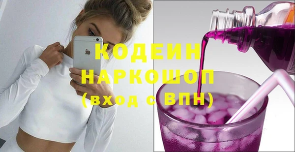 амфетамин Белоозёрский