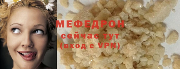 наркотики Белокуриха