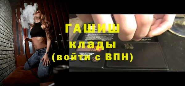 амфетамин Белоозёрский