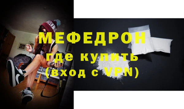 амфетамин Белоозёрский