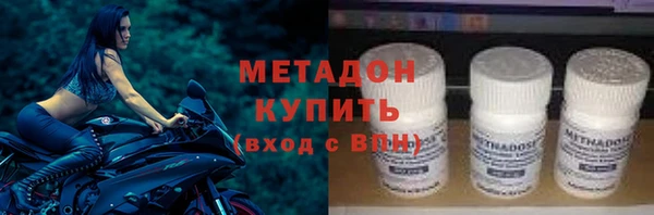 МДМА Ступино