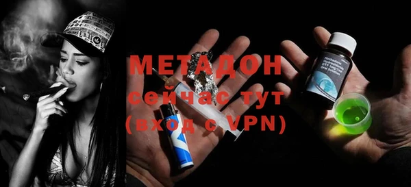МДПВ Балахна