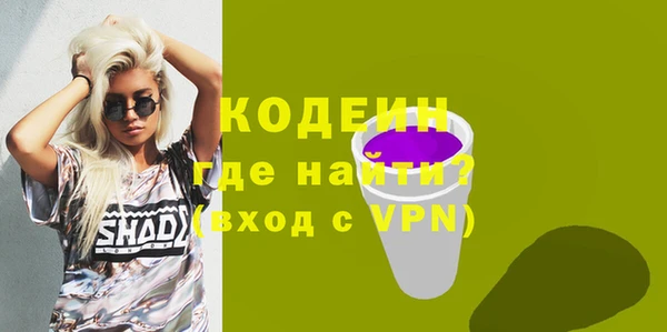 амфетамин Белоозёрский