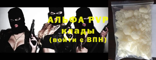 герыч Беломорск