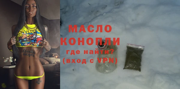 герыч Беломорск