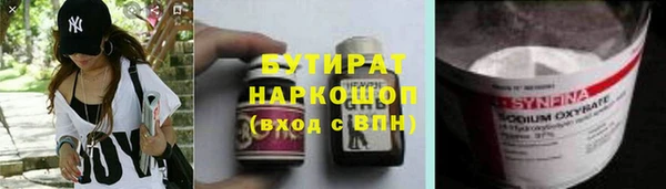 герыч Беломорск