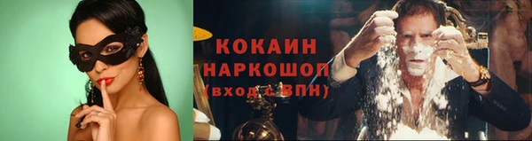амфетамин Белоозёрский
