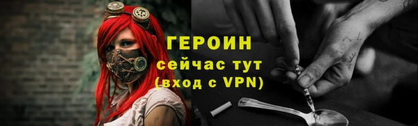 кокаин Балабаново