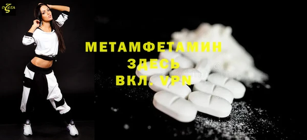 амфетамин Белоозёрский