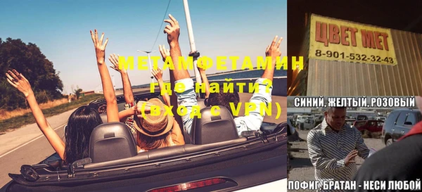 амфетамин Белоозёрский