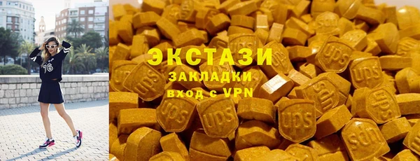 кокаин Балабаново