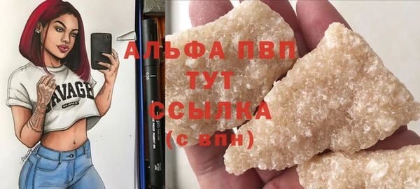 кокаин Балабаново