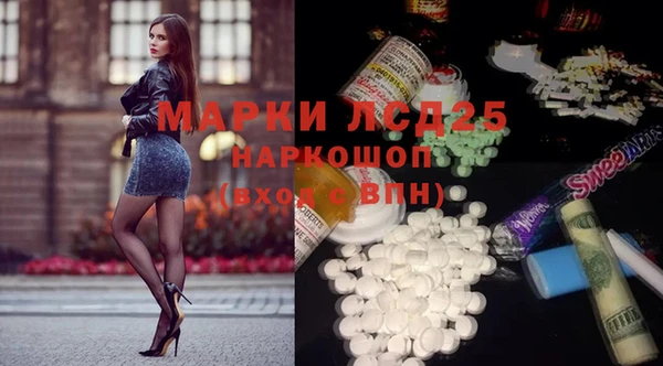 MDMA Баксан