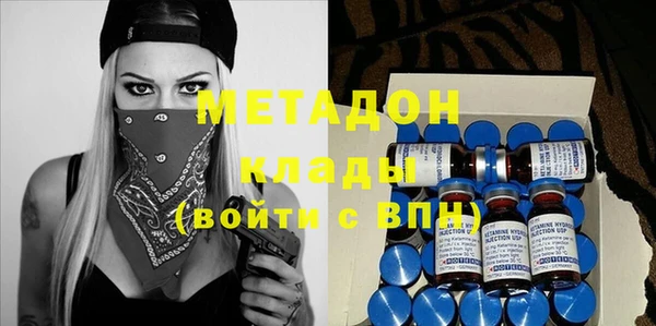 герыч Беломорск