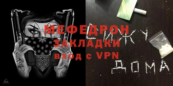 кокаин Балабаново