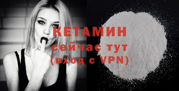 кокаин Балабаново