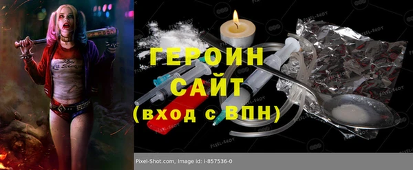 наркотики Белокуриха