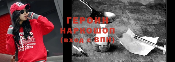 герыч Беломорск