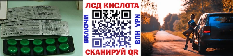 Лсд 25 экстази ecstasy  hydra ссылка  Куртамыш 