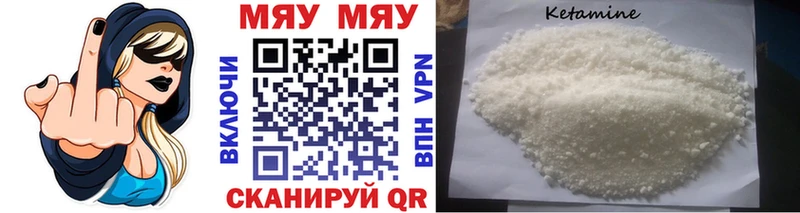 наркота  Куртамыш  МЕФ 4 MMC 