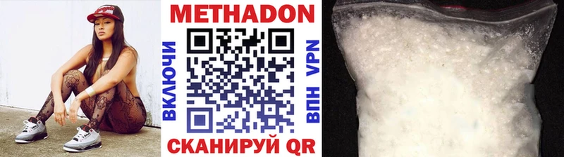 blacksprut рабочий сайт  Куртамыш  Метадон VHQ 