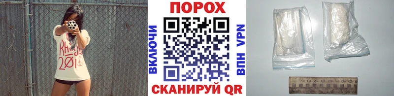 МЕТАМФЕТАМИН пудра  Куртамыш 