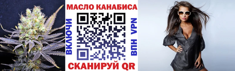 ТГК жижа  Куртамыш 