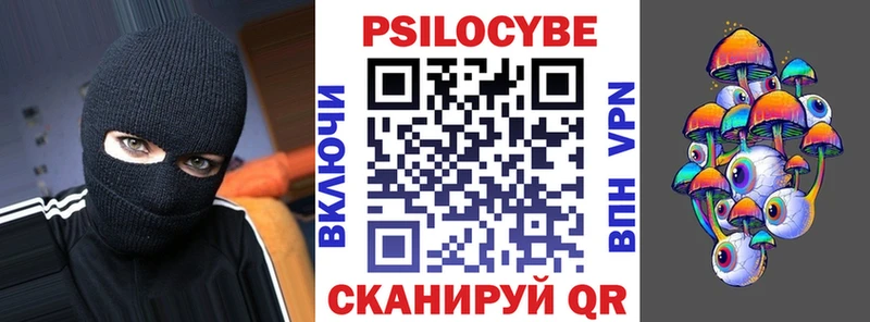 Галлюциногенные грибы прущие грибы mega ТОР Куртамыш